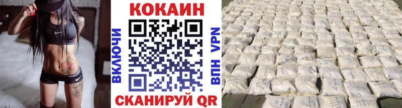 COCAIN 97%  где найти наркотики  Богучар 