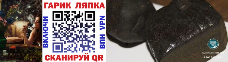 ГАШИШ индика сатива  купить  сайты  mega зеркало  Богучар 