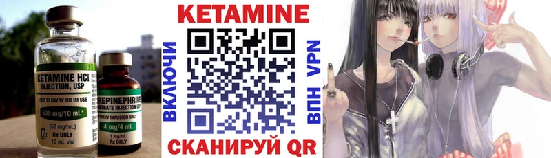 наркота  Богучар  КЕТАМИН VHQ 