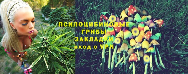 бутик Алексин