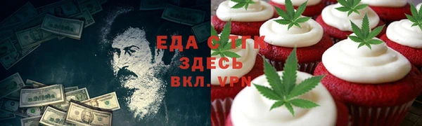 круглые Алзамай