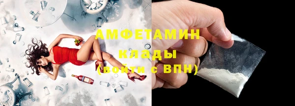 бутик Алексин