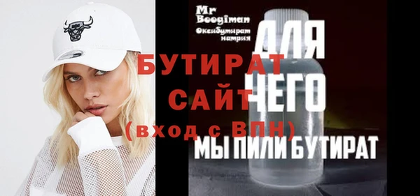 круглые Алзамай