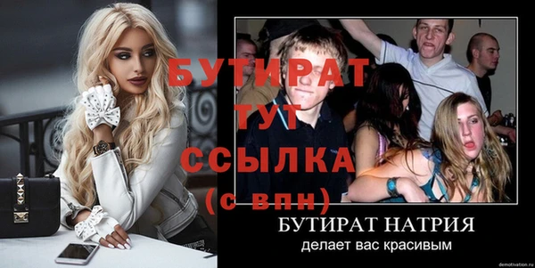 бутик Алексин