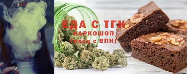 круглые Алзамай