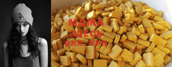 круглые Алзамай