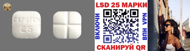 LSD-25 экстази ecstasy  Богучар 