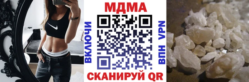 MDMA молли  Богучар 