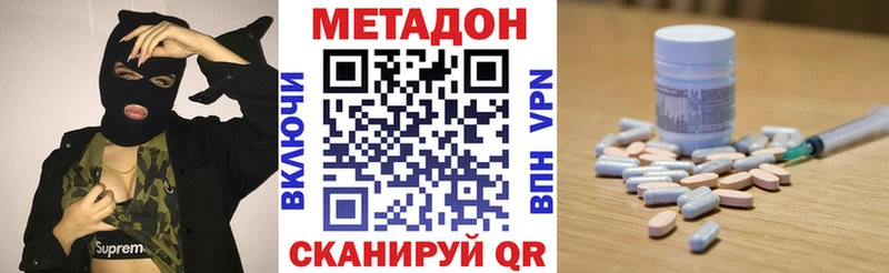 Метадон кристалл  Богучар 