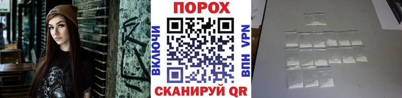Первитин Methamphetamine  Богучар 