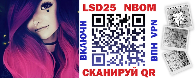 Марки N-bome 1,5мг  Богучар 