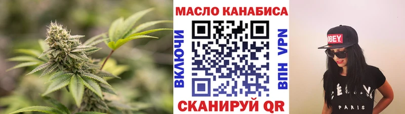 где купить наркотик  Богучар  ТГК жижа 