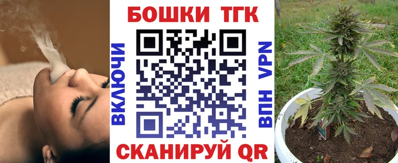 Бошки марихуана OG Kush где можно купить Богучар
